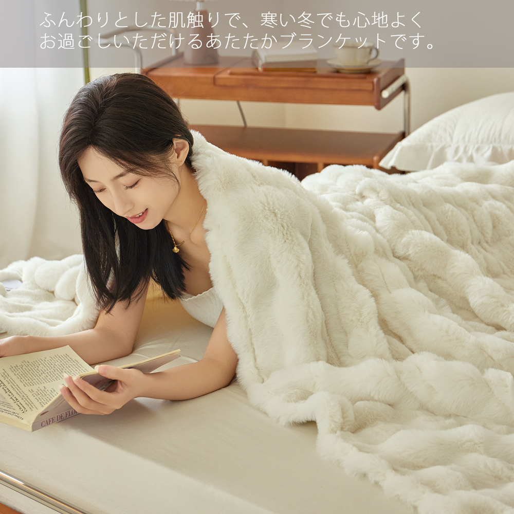 布 ふわとろ毛布 もこもこ毛布 ブランケット モコモコ とろとろ ふわふわ 毛布 6580